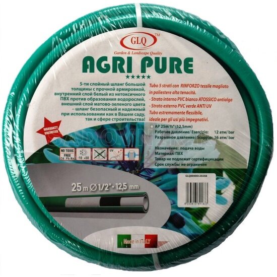 Шланг GLQ садовый армированный AGRI PURE 15м 1/2"