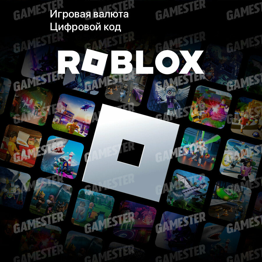 Цифровая подарочная карта Roblox (800 Robux / 15 AUD, Австралия)