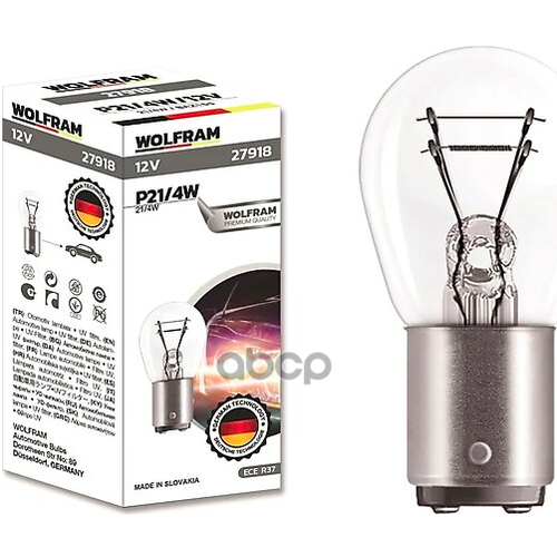 Лампа 12V P21/4W 21/4W Baz15d Wolfram Halogen Bulb 1 Шт. Картон 27918 WOLFRAM арт. 27918