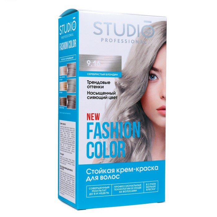 Studio Professional Стойкая краска для волос FASHION COLOR Студио Профешнл, серебристый блондин, 9.16, 115 мл