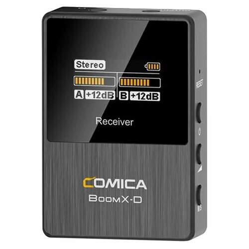 Приёмник CoMica BoomX-D RX 799000₽