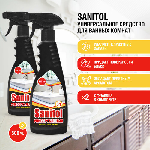 Sanitol / Универсальный спрей для ванной комнаты удаления налета, мыльных разводов и ржавчины / 2 ШТ. х 500 МЛ.