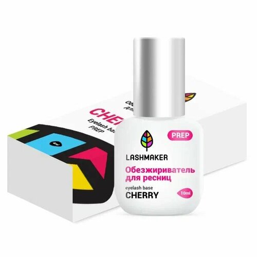 Обезжириватель для ресниц Cherry Lashmaker 10 мл