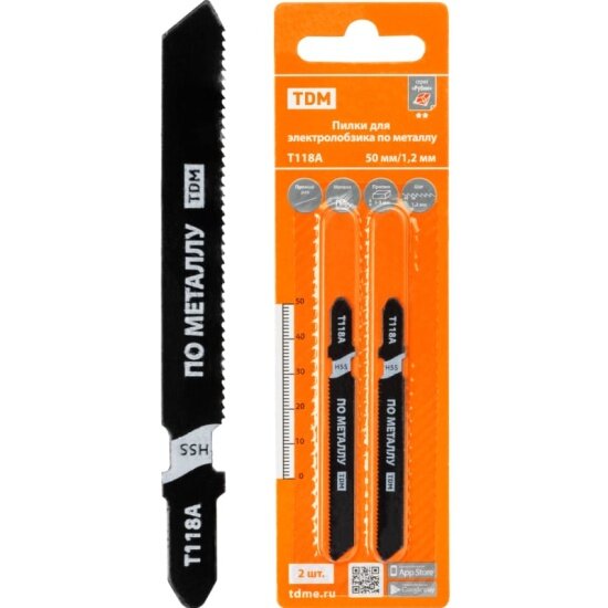 фото Пилки для электролобзика TDM ELECTRIC по металлу, HSS, 50х1,2 мм, прямой рез, T118A, 2 шт, "Рубин", SQ1089-0209