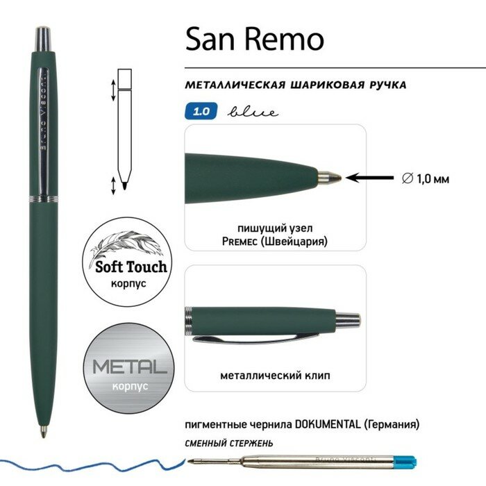 Ручка шариковая автоматическая San Remo в подарочном футляре, синий, 1 мм Bruno Visconti - фото №3