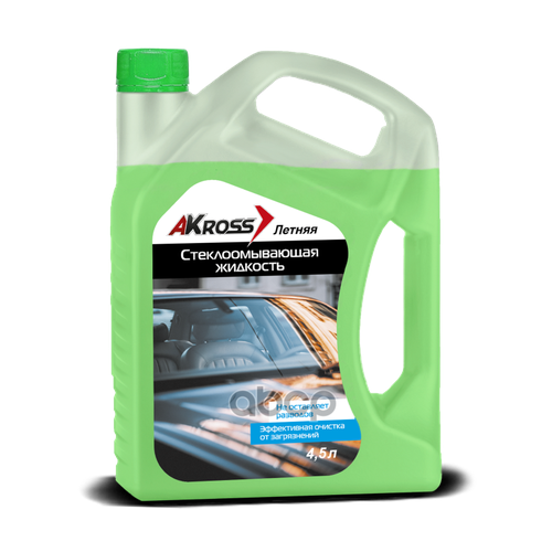 Стеклоомывающая Жидкость 4 5Л Летняя AKross арт aks0006was 1051₽
