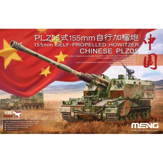 Сборная модель Meng TS-022 Самоходная артиллерийская установка PLZ05 155mm SELF-PROPELLED HOWITZER