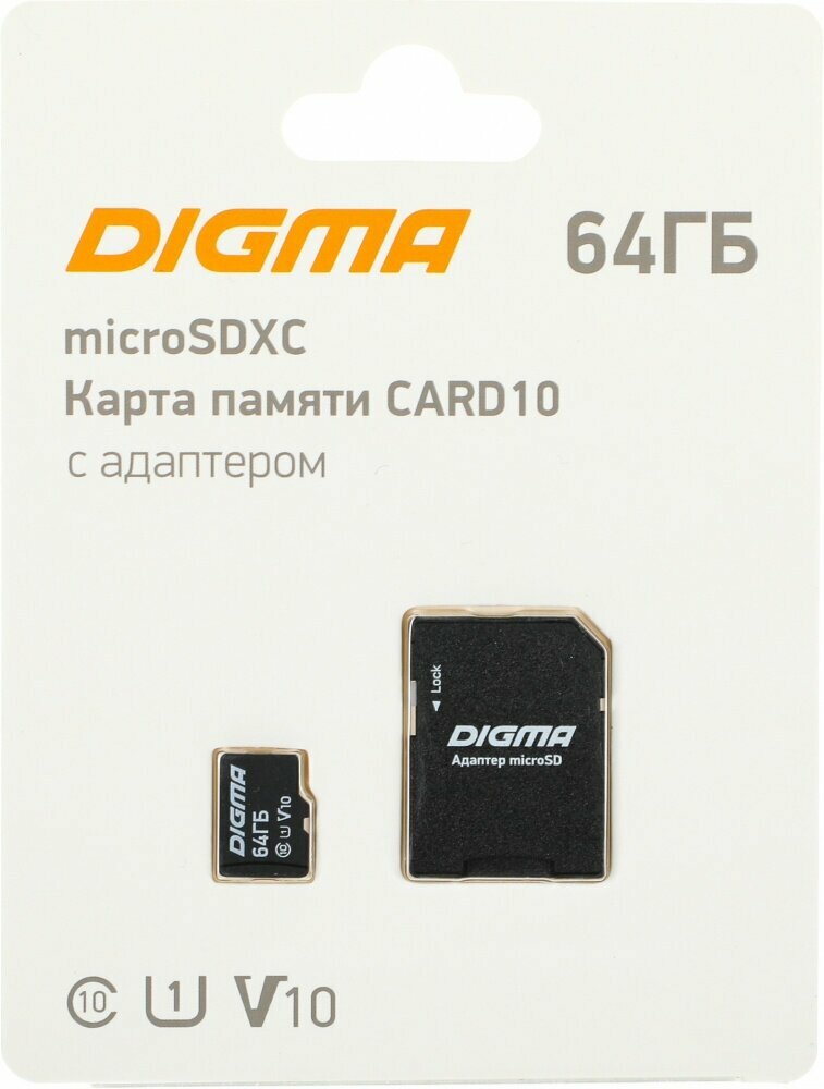 Карта памяти microSDXC 64Gb Digma Cl10 (dgfca064a01) + SD adapter .