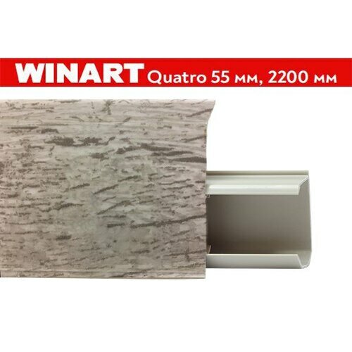 фото Плинтус пластиковый Winart Quadro 55 мм Голд 560