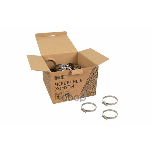 Хомут W2 40-60 Мм Нержавеющая Сталь HELFER арт HF004057 330₽