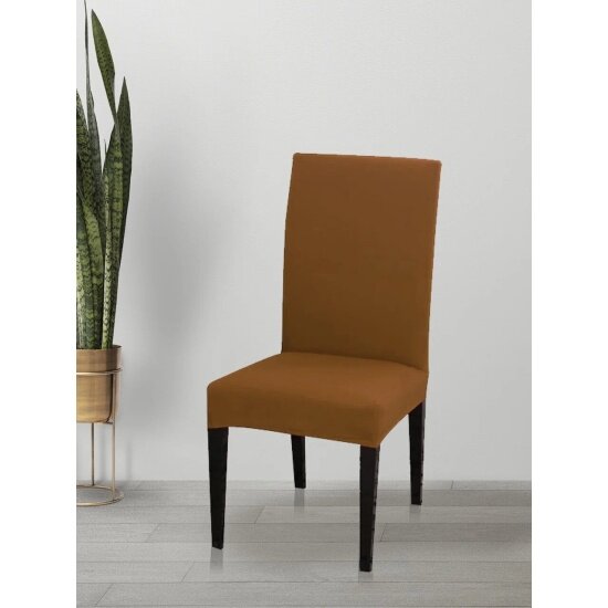 Чехол для стула со спинкой Luxalto коллекция Jersey 10385, коричневый