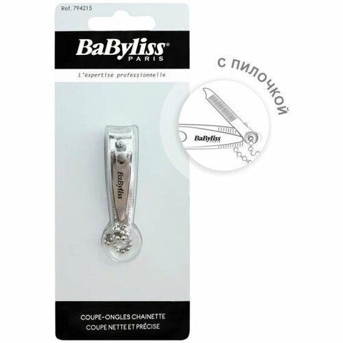 Кусачки для ногтей Babyliss с цепочкой, 1 шт кусачки для ногтей meizer книпсер малый 201 1 шт