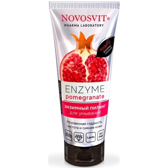 Энзимный пилинг для умывания Novosvit pomegranate, 75 мл