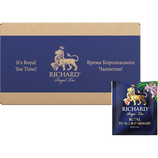 Чай черный Richard (Ричард) "ROYAL THYME & ROSEMARY" ароматизированный 200 сашетов