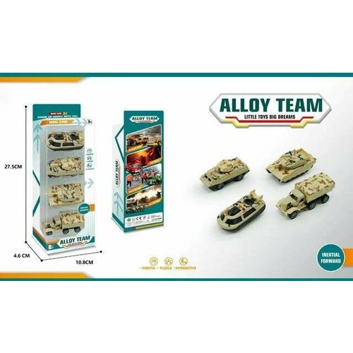 Набор военных машин (4 шт) MINI CAR CA-49 набор машин toy truck set 4 шт в коробке