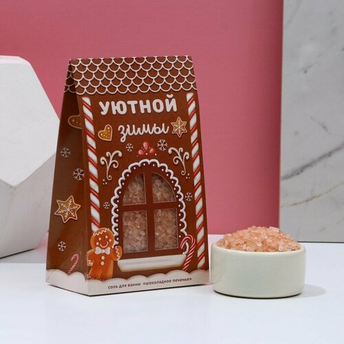 Чистое счастье Соль для ванны «Уютной зимы!», 400 г, шоколадное печенье