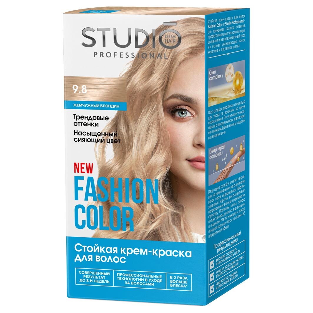 Studio Professional Fashion Color Крем-краска для волос, тон 9.8 Жемчужный блондин
