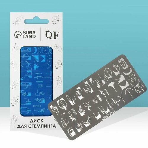 Диск для стемпинга металлический «Эстетика», 12 × 6 см