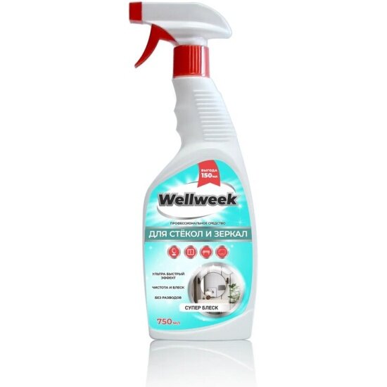 Чистящий спрей Wellweek для стекол и зеркал, 750 мл