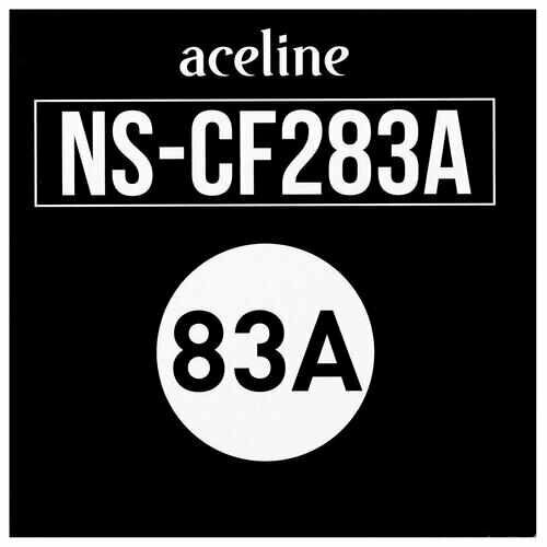 Картридж лазерный Aceline NS-CF283A черный, с чипом
