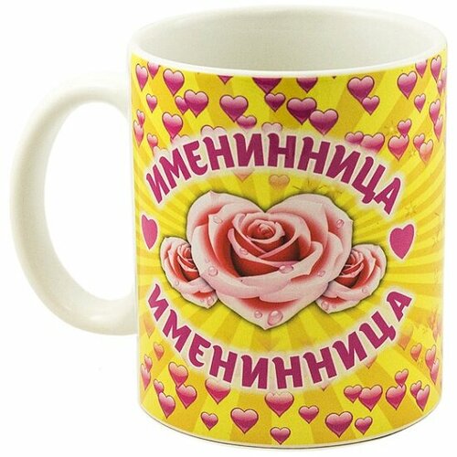 Кружка эврика подарки Эврика 