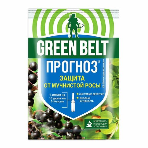 Средство от болезней растений Прогноз ампула 5 мл (1 ед.) средство от болезней прогноз 10мл тэ
