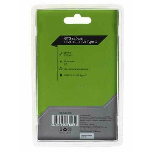 Кабель OTG DEXP