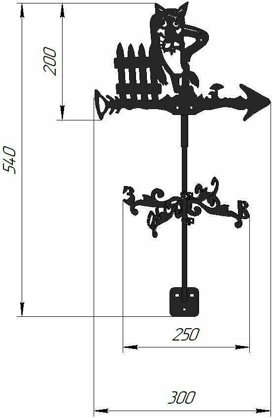 Флюгер на крышу, декор для дома, дачи FLUGER "Волк и забор" малый, 300х560мм - фотография № 2