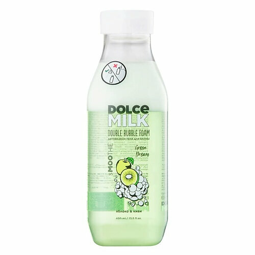 Двухфазная пена для ванны DOLCE MILK Грин Дрим яблоко&киви, 400 мл
