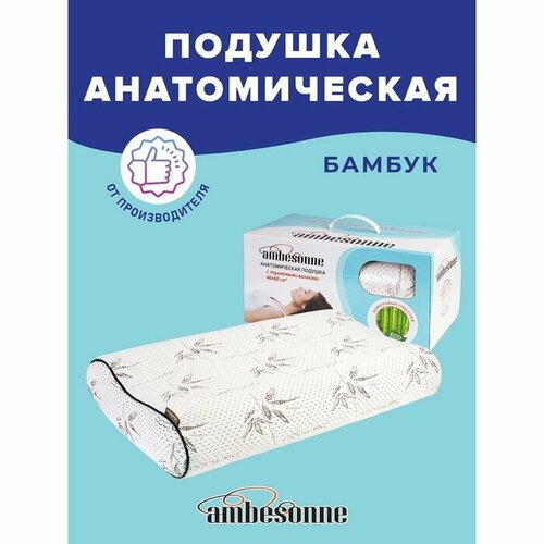 Подушка c валиком размер 60х40 см 4170₽