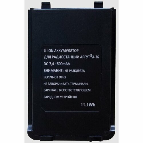 Аккумулятор для раций Аргут А-36 Li-ion 1500 mAh