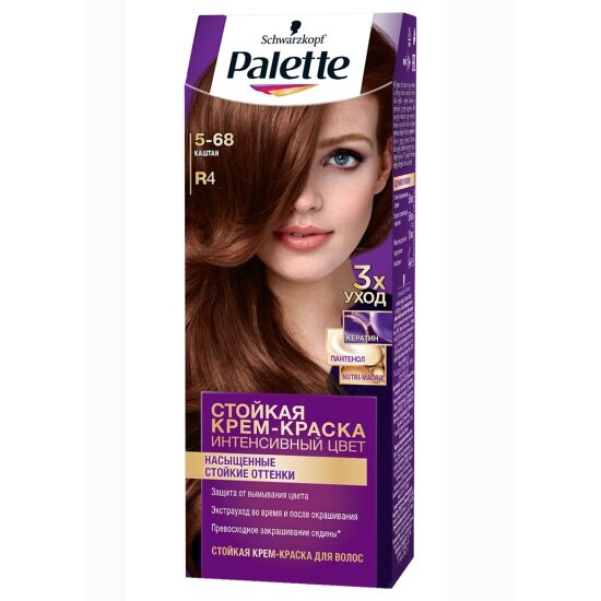 Крем-краска для волос Palette R4 (5-68) каштан