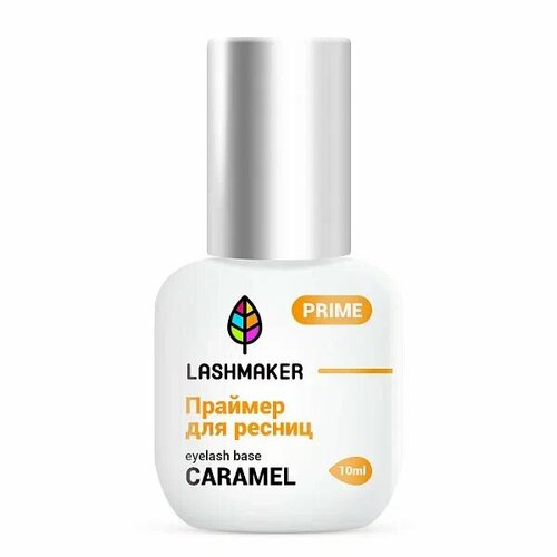 Праймер для ресниц Caramel Lashmaker 10 мл