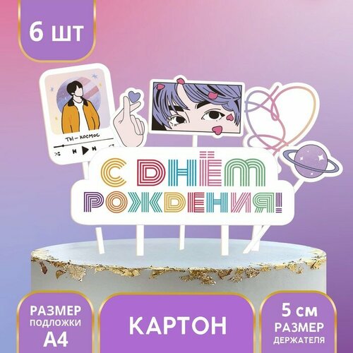микс, разноцветный