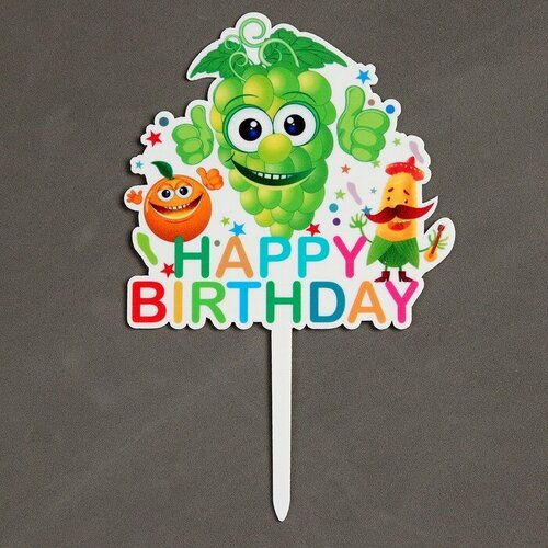 разноцветный