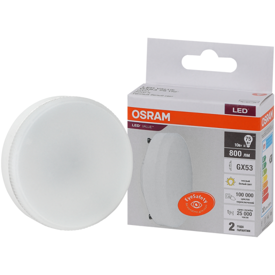 Светодиодная лампа Ledvance-osram OSRAM LV GX53 75 10SW- 75W/830 230V 800lm GX53 D73x28 10X1 RU