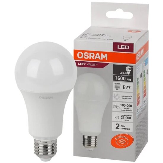 Светодиодная лампа Ledvance-osram OSRAM LV CLA 150 20SW/840 (=150W) 220-240V FR E27 1600lm 240° 25000h