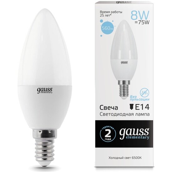 Светодиодная лампа Gauss LED Elementary Candle 8W E14 6500K 1/10/100