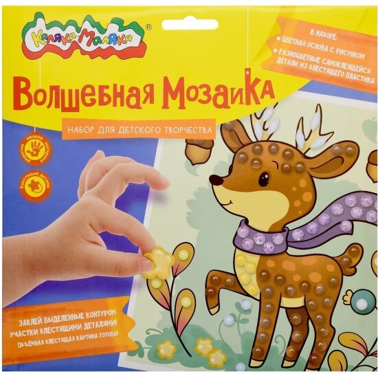 фото Мозаика каляка-маляка набор д/тв. волшебная олененок 20х20 см 3+