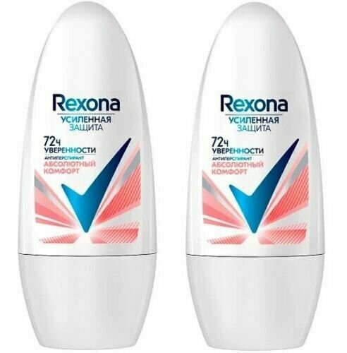 Rexona Антиперспирант шариковый Абсолютный комфорт, 50 мл, 2 шт