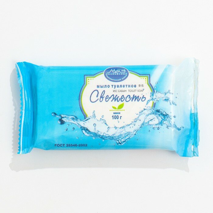 фото Мыло туалетное Свежесть, резаное, упакованное, 100 г, 5 штук