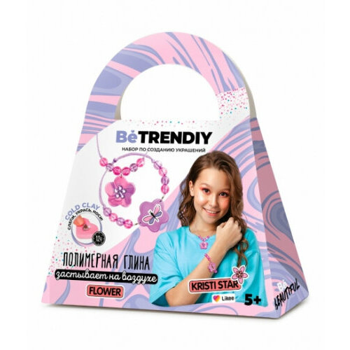 Набор по созданию украшений из полимерной глины BE Trendiy COLD CLAY малый, FLOWER