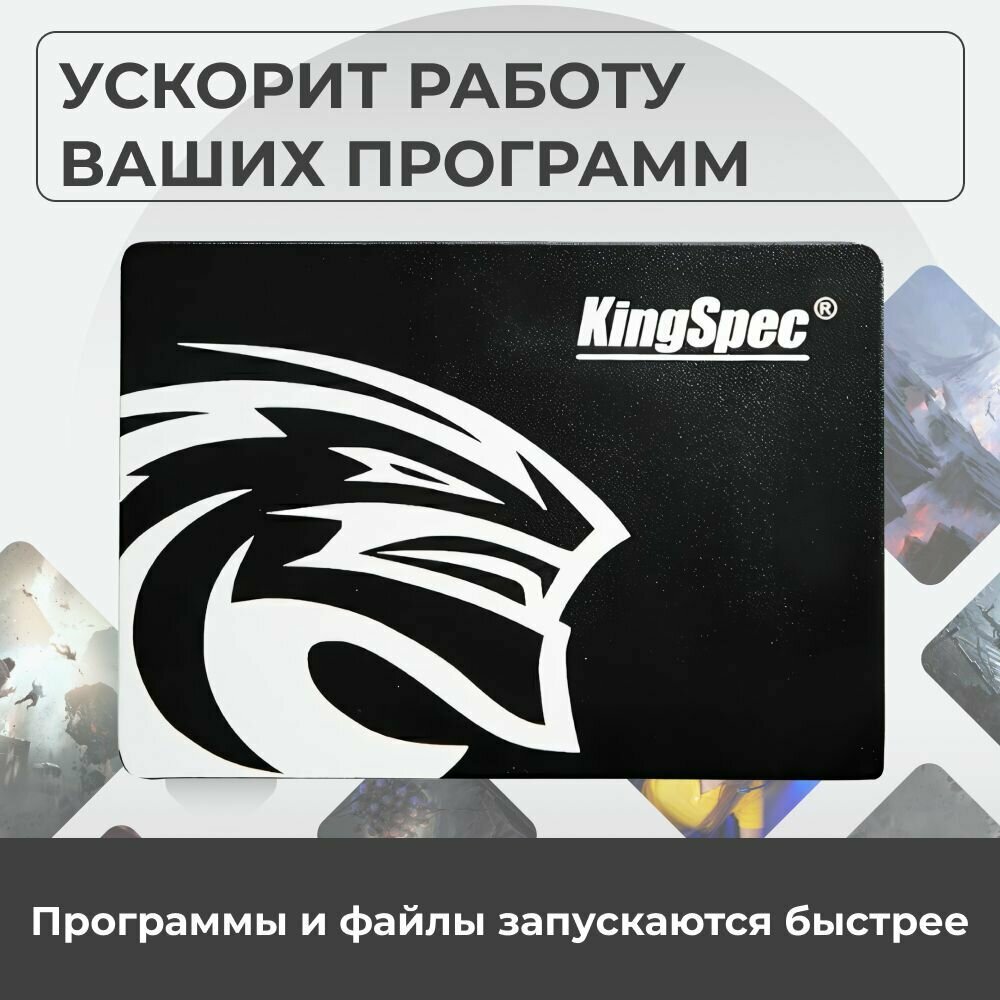 Накопитель SSD KingSpec 480Gb P4 Series (P4-480) - фото №3
