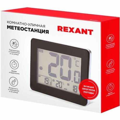 Метеостанция Rexant комнатно-уличная с проводным датчиком метеостанция комнатно уличная rexant 70 0518 7 шт