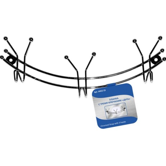Планка с 3 крючками "Дуга" Мультидом AN52-23, 29см