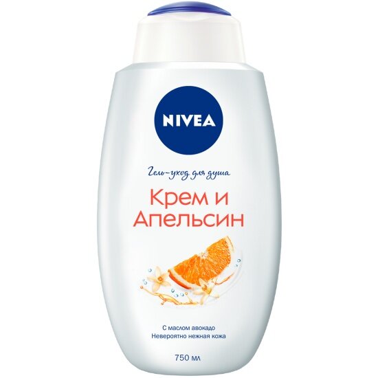 Гель-уход для душа Nivea Крем и апельсин, с маслом авокадо, 750 мл