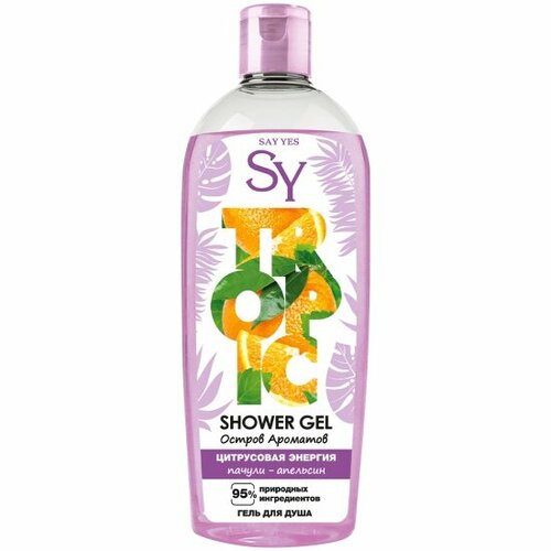 Гель для душа Say Yes Tropic, Цитрусовая энергия, 250 мл