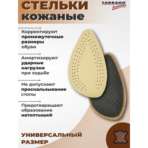 Полустельки TARRAGO HALF ELEGANT, натуральная кожа, Б/Р