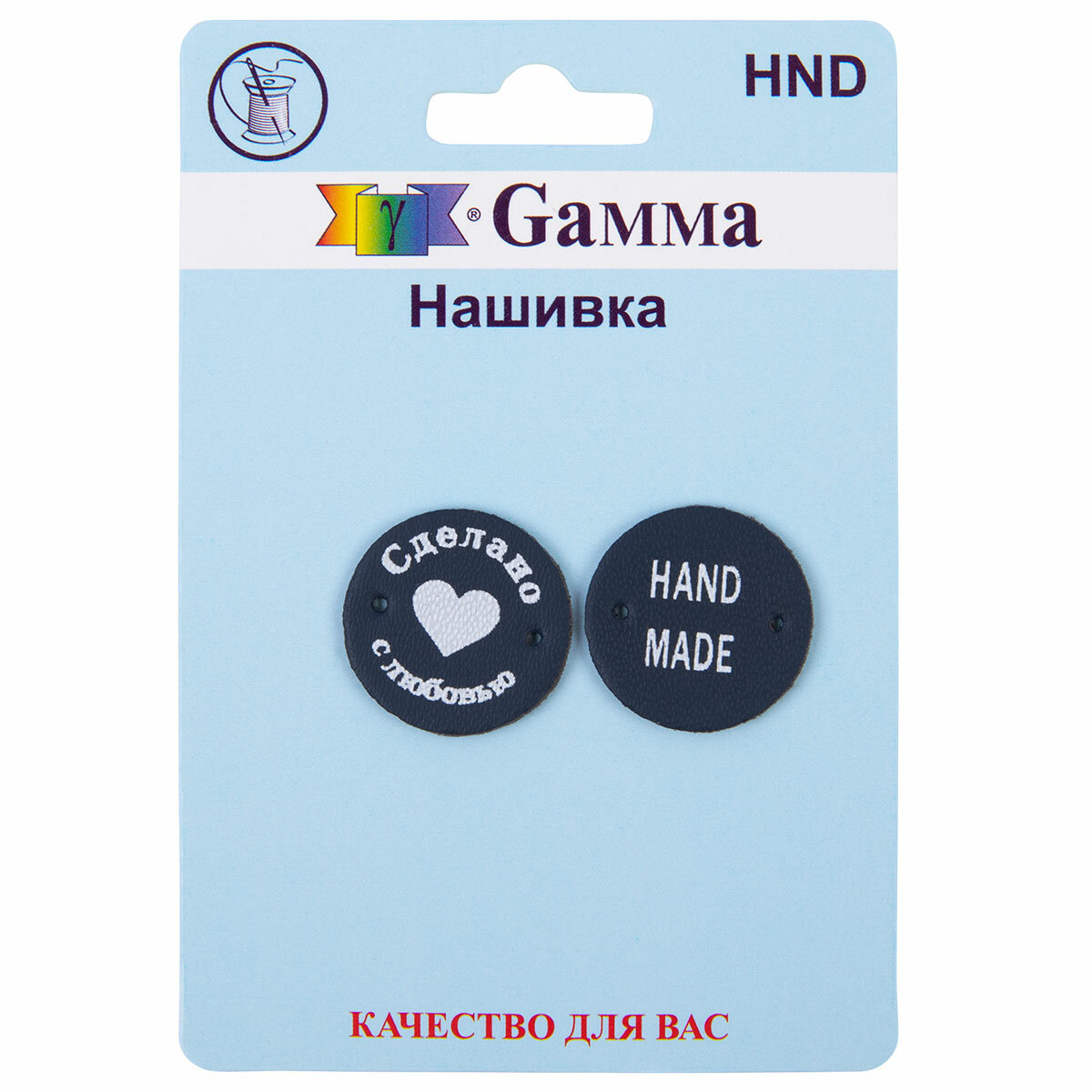 Нашивка "Gamma" HND-02 "handmade" 2 шт. 02-6 круг темно-синий