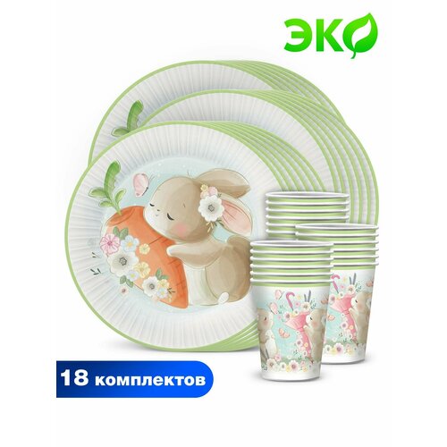 Набор одноразовой бумажной посуды для праздника ND Play / Милые кролики/Символ года 2023 (тарелка 23 см, стакан 250 мл, по 18 шт.), 306876